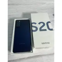 在飛比找蝦皮購物優惠-Samsung S20 FE 5G可議價