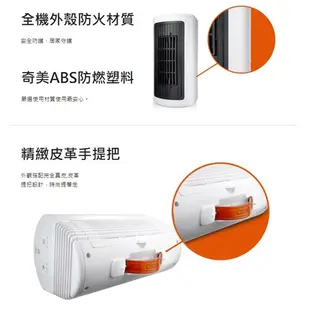 【奇美CHIMEI】HT-CR2TW1 臥立兩用陶瓷電暖器 電暖器 陶瓷｜現貨 免運 快速出貨 全新公司貨