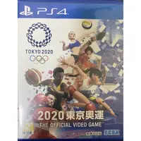 在飛比找蝦皮購物優惠-PS4 2020東京奧運🏊🏻‍♂️🏄🏻‍♀️