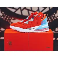 在飛比找Yahoo!奇摩拍賣優惠-Nike LeBron 18 EP Goong Xi Fa 