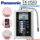 【Panasonic 國際牌】鹼性離子淨水器 TK-HS63 ZTA