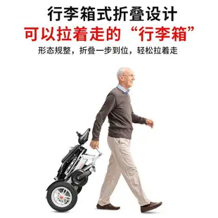 【可開發票】福宏電動輪椅車折疊輕便老年殘疾人智能全自動輪椅老人電動代步車