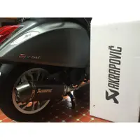 在飛比找蝦皮購物優惠-[Seer] Akrapovic 偉士牌 Vespa 3V 