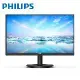 飛利浦PHILIPS 271V8B 27型液晶螢幕(IPS面板/雙介面)