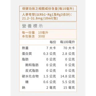 正官庄 高麗蔘精EVERYTIME PLUS 30包x2盒(效期2025/3/14以後） 贈高麗蔘精10包 │官方旗艦