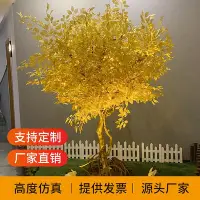 在飛比找Yahoo!奇摩拍賣優惠-仿真金榕樹黃金樹大型商場酒店裝飾假樹網紅許愿發財樹新年紅包樹