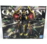 HG 1/35 Code Geass Lelouch of the Rebellion Gawain limited BANDAI NEW