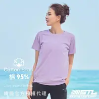 在飛比找momo購物網優惠-【STL】現貨 韓國 環境友善棉 每日 Basic Cott
