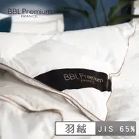 在飛比找蝦皮商城優惠-【BBL Premium】JIS65/35側立羽絨冬被(馥品