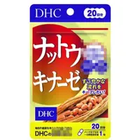 在飛比找蝦皮購物優惠-日本 DHC 納豆激酶 20日 20粒