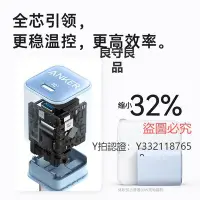 在飛比找Yahoo!奇摩拍賣優惠-手機配件Anker安克安芯充20w30w氮化鎵快充頭適用于i