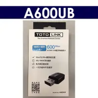 在飛比找蝦皮購物優惠-【公司貨 含稅可開統編】TOTOLINK A600UB AC