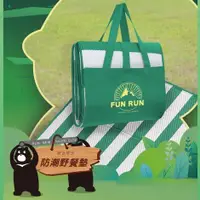 在飛比找蝦皮購物優惠-全新-DADA RUN 2022戶外露營防水防潮摺疊 野餐墊