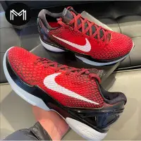 在飛比找Yahoo!奇摩拍賣優惠-【正品】耐克Nike Kobe 6 Protro All-S