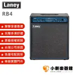 聊聊再折1000元 LANEY RB4 貝斯音箱 160瓦 英國品牌 BASS音箱 RB-4 原廠公司貨 1年保固