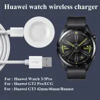 在飛比找蝦皮購物優惠-高品質 Huawei Watch GT 3 GT3 / GT