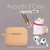 在飛比找蝦皮商城優惠-airpods pro 3 柴犬 新三代 保護套 拒否犬 科