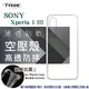 99免運 現貨 手機殼 索尼 SONY Xperia 1 III 高透空壓殼 防摔殼 氣墊殼 軟殼 手機殼 防撞殼【愛瘋潮】【APP下單最高22%回饋】