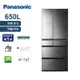 Panasonic國際牌 650L 日本製無邊框玻璃系列六門電冰箱 鑽石黑 NR-F658WX