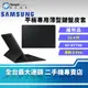 【福利品】 SAMSUNG三星 原廠12.4吋平板專用薄型鍵盤皮套 EF-DT730
