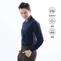 在飛比找蝦皮商城優惠-【遊遍天下】台灣現貨-MIT台灣製男款吸濕排汗POLO長衫 