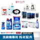 BOSCH ｜FINISH ｜ECOSTORE｜洗碗機專用耗材配件｜光潔劑｜洗碗粉｜軟化鹽｜除垢劑｜洗碗錠｜保養粉