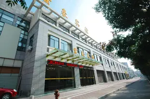 千島湖紫豪賓館Zihao Hotel Qiandaohu