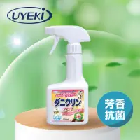 在飛比找momo購物網優惠-【UYEKI】芳香抗菌織物噴霧250ml