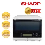 【SHARP 夏普】 31L 自動料理兼烘培水波爐(白) AX-XS5T(W)