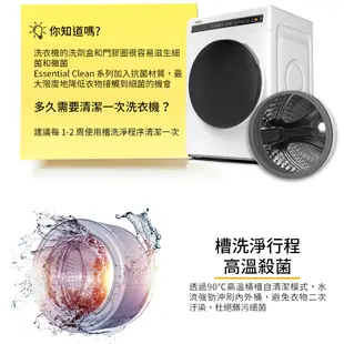 (輸碼95折 CL7PLSNBMA)Whirlpool 惠而浦 10.5公斤 滾筒洗脫烘 WWEB10701BW