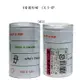 日本空瓶B+D四層圓形罐 C4.5-4P--四色/可分裝化粧品或其他乳類商品/容量4.5g 緊密不外漏