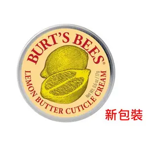 Berry嚴選 Burt's Bees 檸檬指甲修護霜 指甲/指緣護理 檸檬油指甲修護霜 檸檬奶油角質層霜