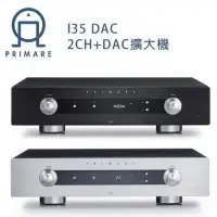 在飛比找環球Online優惠-瑞典 PRIMARE I35 DAC 2CH+DAC擴大機 