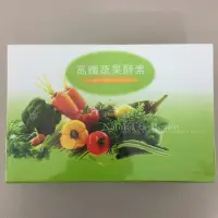 在飛比找蝦皮購物優惠-高纖蔬果酵素 20包 益生菌 綜合酵素