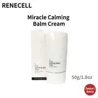 在飛比找蝦皮購物優惠-[Renecell] Miracle Calming Bal