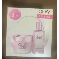 在飛比找蝦皮購物優惠-OLAY 粉嫩水潤組(水凝霜+精華水）