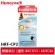 Honeywell HRF-CP2 HEPA/CZ 除臭濾網 寵物濾網組 適用HHT-013