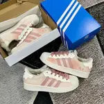 阿迪達斯超級明星運動鞋 IN CREAM PINK SNEAKER,卡布奇諾 2022 年熱門趨勢 FULLBOXBIL