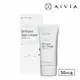 AIVIA 艾微漾 全護美白防曬霜SPF50＋ ★★★ 50ml 50毫升/瓶/盒