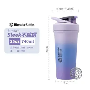 【Blender Bottle_2入】〈Sleek 25oz二入組〉不鏽鋼保溫保冰杯(BlenderBottle/保溫杯/冰壩杯)