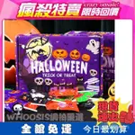 ✆❏ 熱銷爆品🎃 萬聖節糖果 萬聖節棉花糖 南瓜造型軟糖 眼球糖 戒指糖 萬聖節 棒棒糖 禮盒裝袋裝交換禮物 FOEB