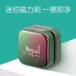 【慢慢魚】NEPALL 閃耀紫漸變色磁鐵刷 無死角 去污 除藻 魚缸刷 磁力刷 磁刷 魚缸清潔刷 清潔魚缸