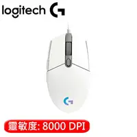 在飛比找樂天市場購物網優惠-Logitech 羅技 G102 炫彩遊戲滑鼠 白