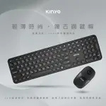 [百威電子] 含稅附發票 KINYO 纖薄窄框2.4G 無線圓鍵盤 滑鼠 GKBM-887 無線鍵盤滑鼠組