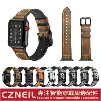 在飛比找樂天市場購物網優惠-Apple Watch 真皮商務錶帶 休閒錶帶 SE 6 5