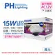 PHILIPS飛利浦 LED 15W 3000K 黃光 40度 可調光 12V AR111 高演色 燈泡 _ PH520226