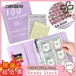 [媽咪寶貝] 100 ENVELOPES MONEY SAVING CHALLENGE 100信封省錢挑戰活頁夾