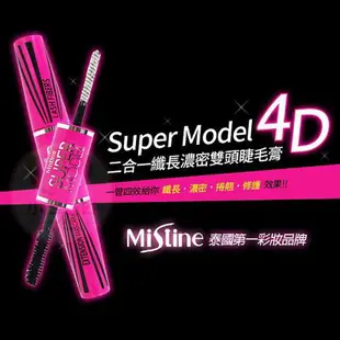 Mistine 二合一纖長濃密雙頭睫毛膏5.5g【小三美日】D000380