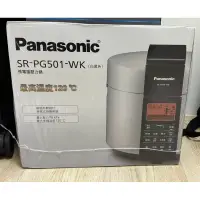 在飛比找蝦皮購物優惠-Panasonic 國際牌 5公升微電腦壓力鍋(SR-PG5