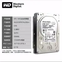 在飛比找Yahoo!奇摩拍賣優惠-WD/西數 HUS726T6TALE6L4 6TB企業級硬碟